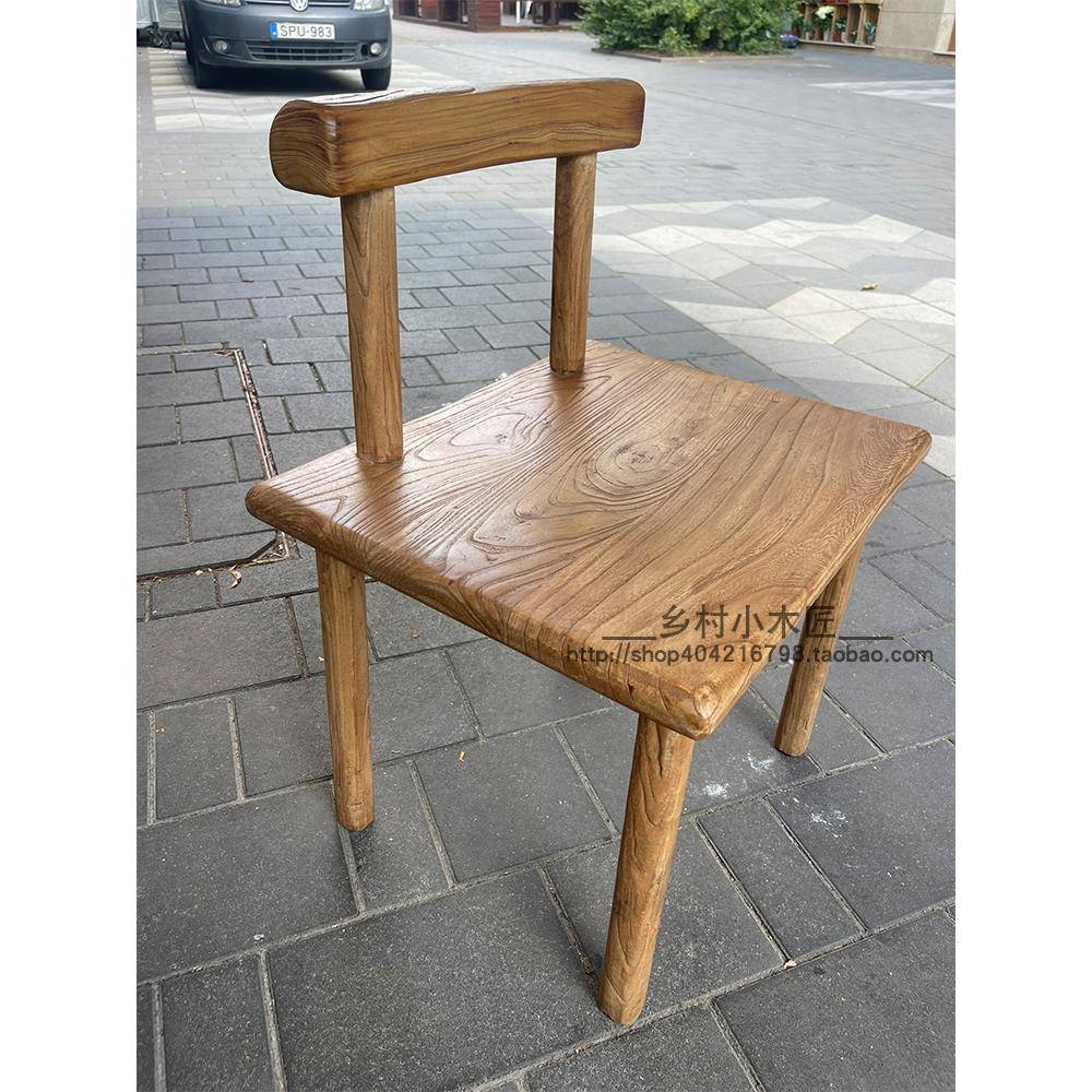 老榆树椅子实木靠背椅子Wabi-Sabi风格覆古休闲椅酒店床和早餐茶