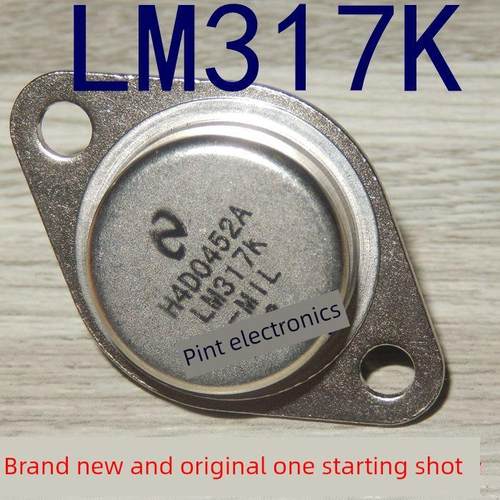 【原装正品】大功率三极管 LM317K 铁壳金封铁帽 TO-3 可直拍