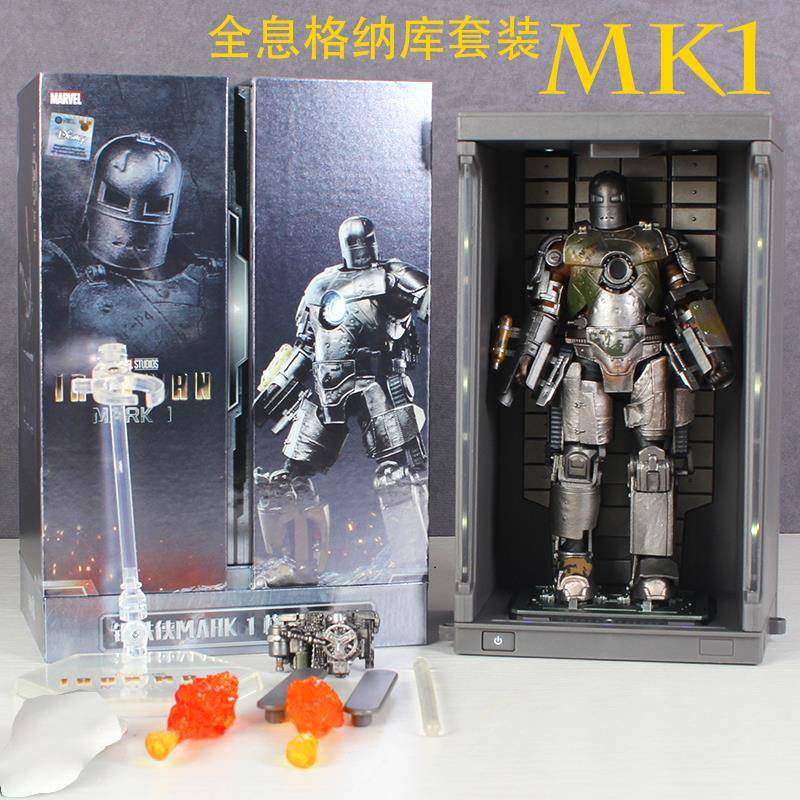中动钢铁侠新款全息版格纳库套装MK1手办MK3模型漫威1:10人偶公仔
