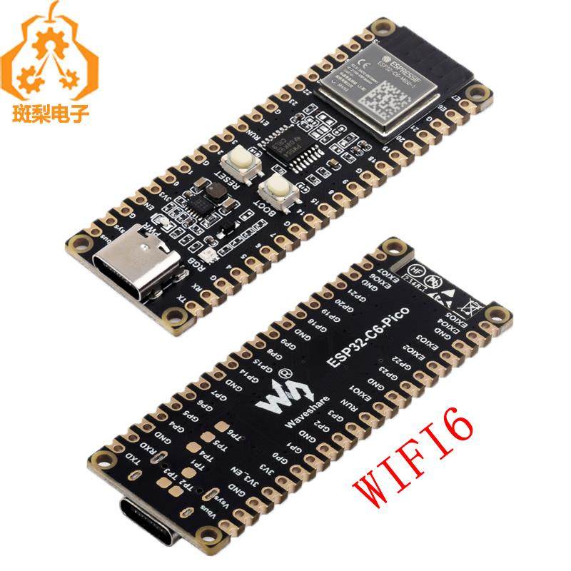 ESP32-C6 Pico WiFi 6开发板 160MHz单核处理器 ESP32-C6-MINI-1