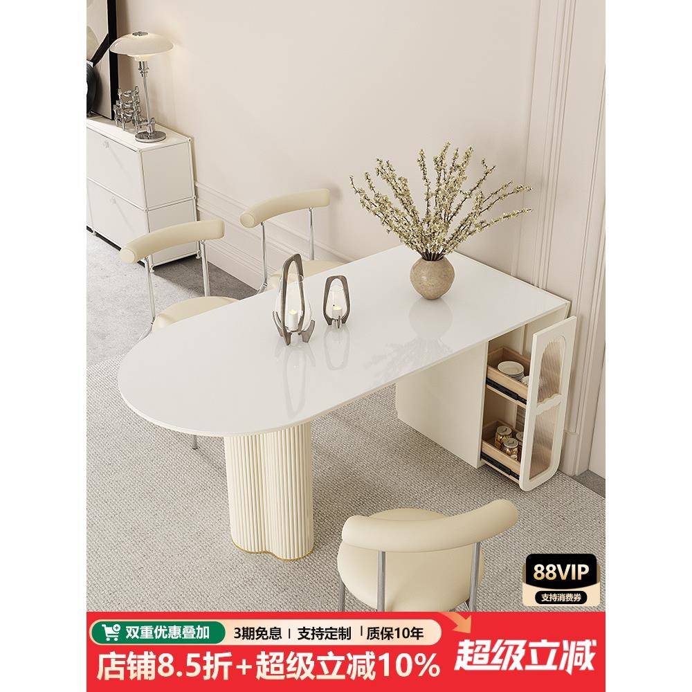 奶油风餐桌可折叠小户型靠墙饭桌子家用椭圆形法式岩板餐桌椅组合