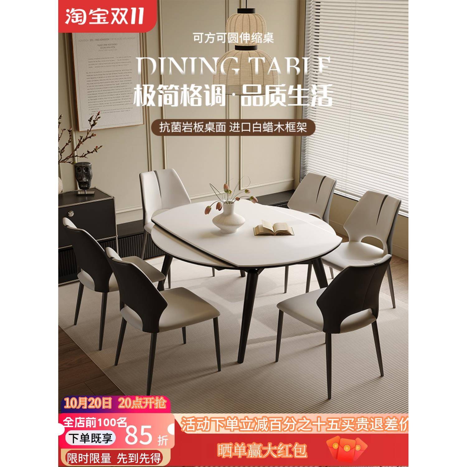 岩板餐桌餐椅组合伸缩折叠圆形桌家用实木方圆两用饭桌小户型简约