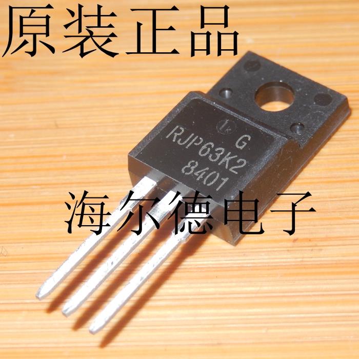 RJP63K2 液晶等离子场效应管RJP30E2 RJP30H1 RJH30E2 RJP63F3A