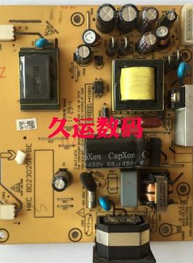 HKC S9815H电源板 S988N LIPS-A2M BD230201-BE 8836+3306高压板