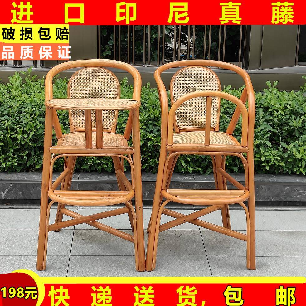 宝宝餐椅儿童餐椅餐厅酒店宝宝椅家用婴幼儿吃饭餐桌椅藤编BB椅