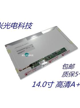 宏基E1-471G 4540 4743 4736ZG 4750g 4739z 4741G 4752G液晶屏幕