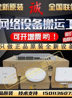 WA5320-SI/D/C-EI-IOT-FIT WA5320S-E-FIT WAK522-FIT 华三无线AP