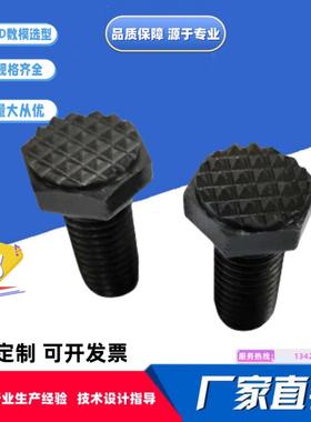 PT19-061025齿形螺杆支撑件夹具冶具配件PT19-081325/PT19-101725