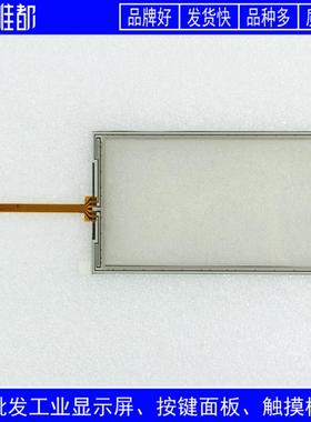 史塞克stryker core动力系统5400-50触控屏幕5400-050-000 触控板