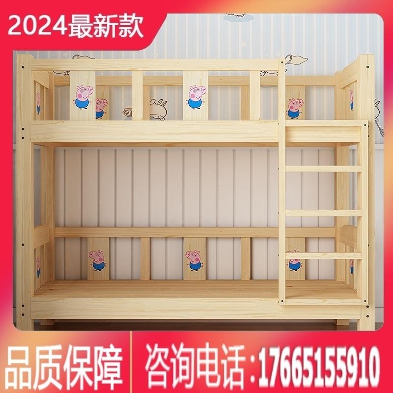 双层床幼儿园午睡上下床实木午托午休上下铺床小学生托管班儿童床