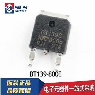 BT137 137S 600E 252 800E 136S BT138 BT136 BT139