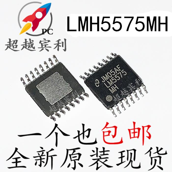 全新原装 LM5575MH LM5575MHX 贴片TSSOP16 开关稳压器集成芯片