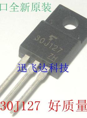 好质量30J127等离子液晶常用管GT30J127 进口全新原装可直拍