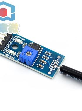 高灵敏震动传感器模块 振动模块 SW1801P 报警感应模块