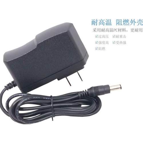 12V1A电源适配器DMX512控台192舞台灯光控制器DMX240调光台充电线