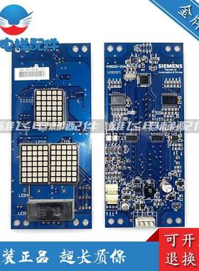 西继电梯外呼显示板 SM5000-04A SCH5600-04A XEPBK-10全新原装出