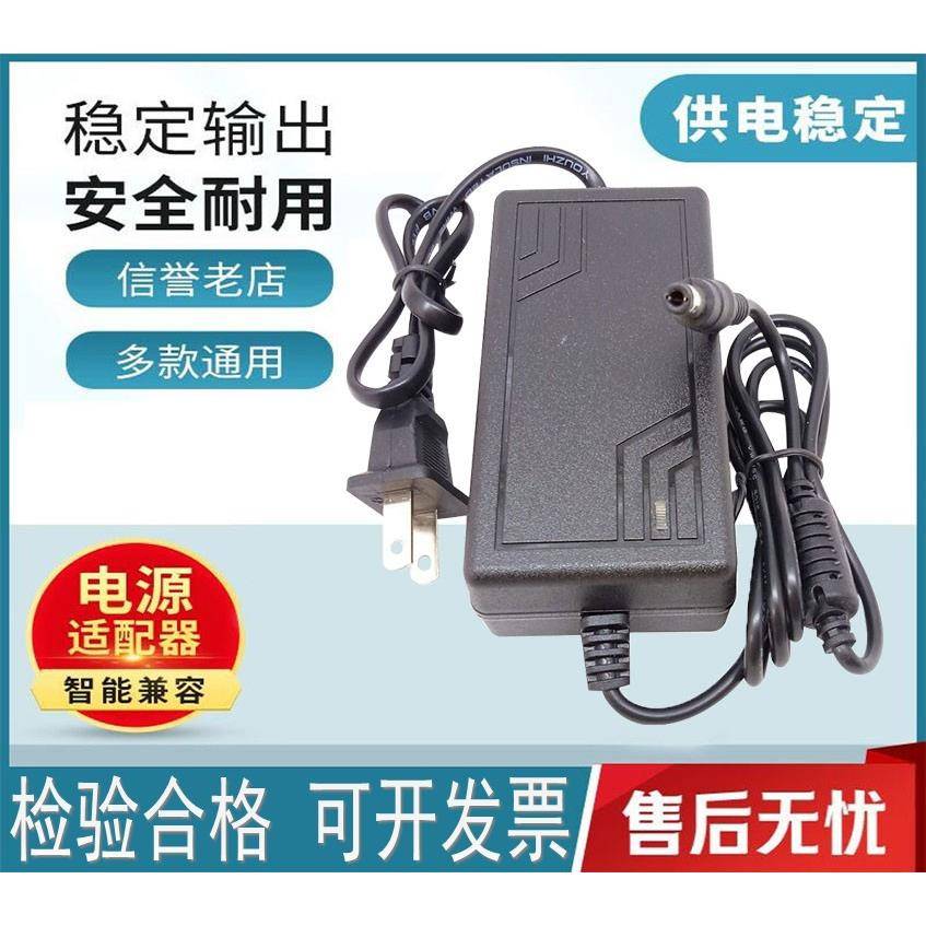 高品质19V1A2A3.42A4.74A5A6A电源配接器电脑升降机按摩椅电源线 线