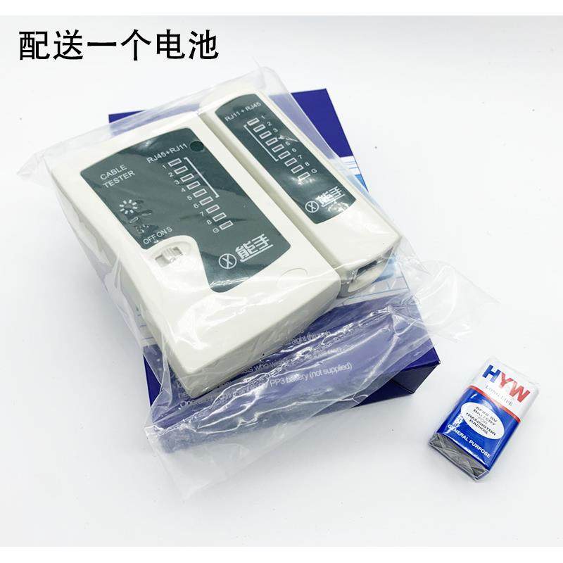 多功能网络测线仪电话线检测仪侧线工具测线器网线测试仪通断检查