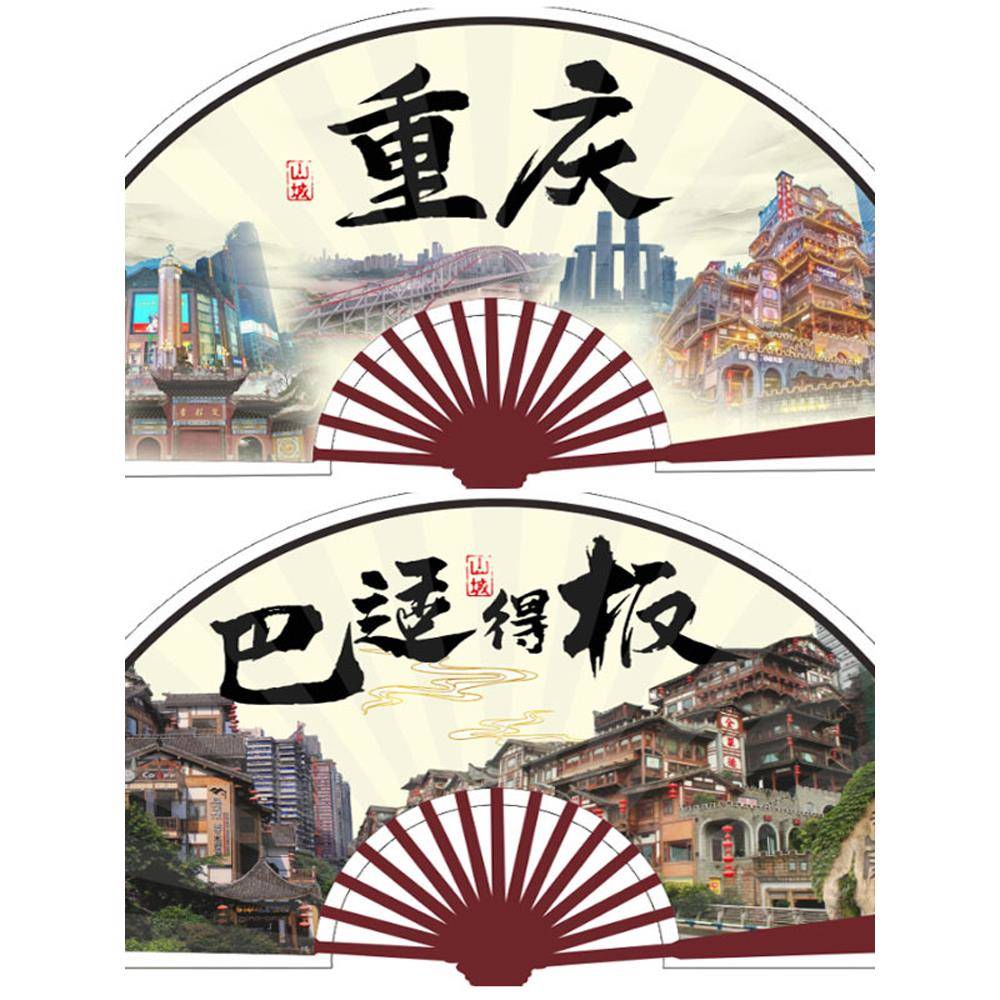 10寸网红景点折扇纪念品城市旅游纪念品绢扇竹工艺扇全国潮流扇