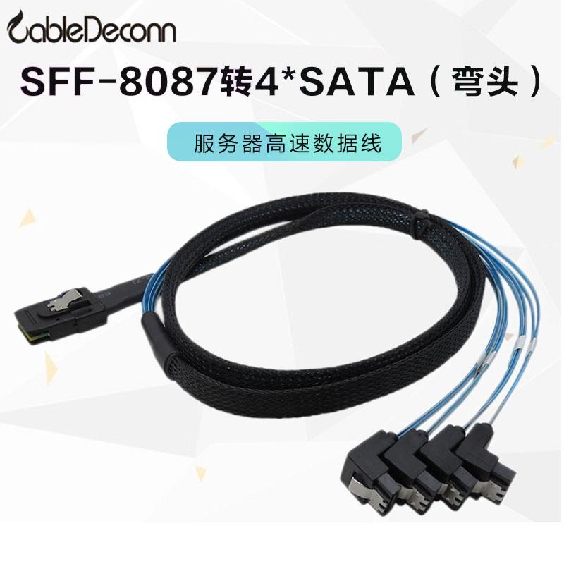 阵列卡MINISAS 36P服务器数据线SFF-8087转4 SATA 90度弯头硬盘线