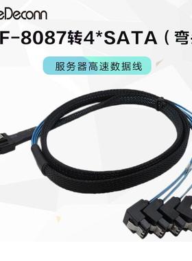 阵列卡MINISAS 36P服务器数据线SFF-8087转4 SATA 90度弯头硬盘线