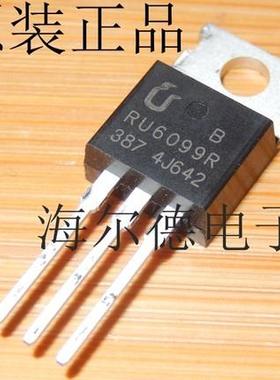 RU6099R 场效应管 IRF3205 IRF1010E IRFB3607 全新正品可直拍