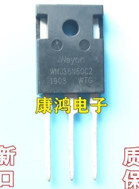 全新进口原装 WMJ38N60C2 TO-247 MOS场效应管 38A 600V 质量保证