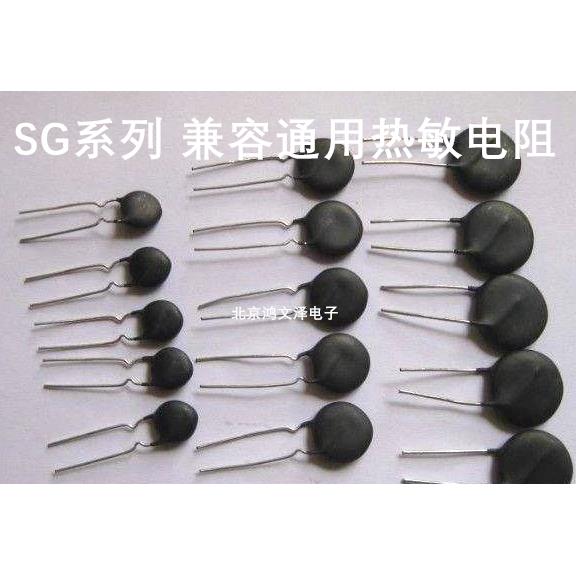 热敏电阻SG220 42 27 40 451 452 86 330 332 333 312 335 336