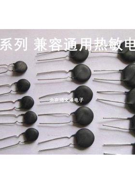 热敏电阻SG220 42 27 40 451 452 86 330 332 333 312 335 336