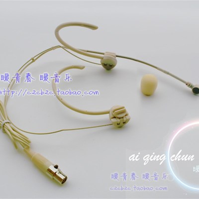 肤色心型折叠耳挂式隐形麦克风舞台演出扩音器头戴单指向耳麦话筒