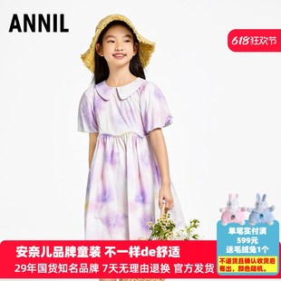 安奈儿女童装翻领短袖连衣裙2024夏季新款纯棉亲肤透气甜美公主裙