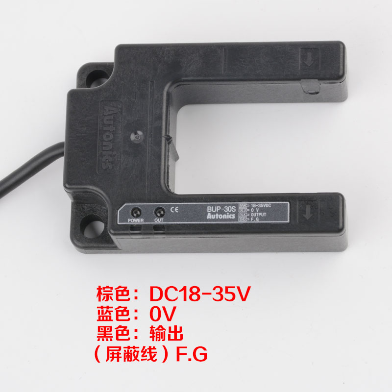 电梯平层感应器BUP-30S光电开关U型传感器Autonics适用蒂森配件