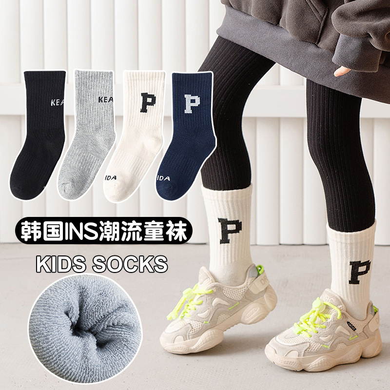 儿童袜子纯棉秋冬加厚男女童大童中长筒袜毛巾底P潮袜宝宝毛圈袜