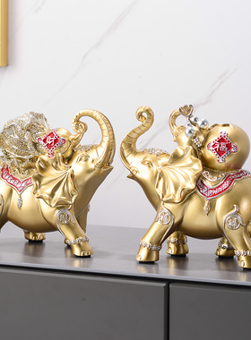 大象轻奢摆件一对招财镇宅乔迁新家居电视酒鞋柜客厅玄关装饰礼品