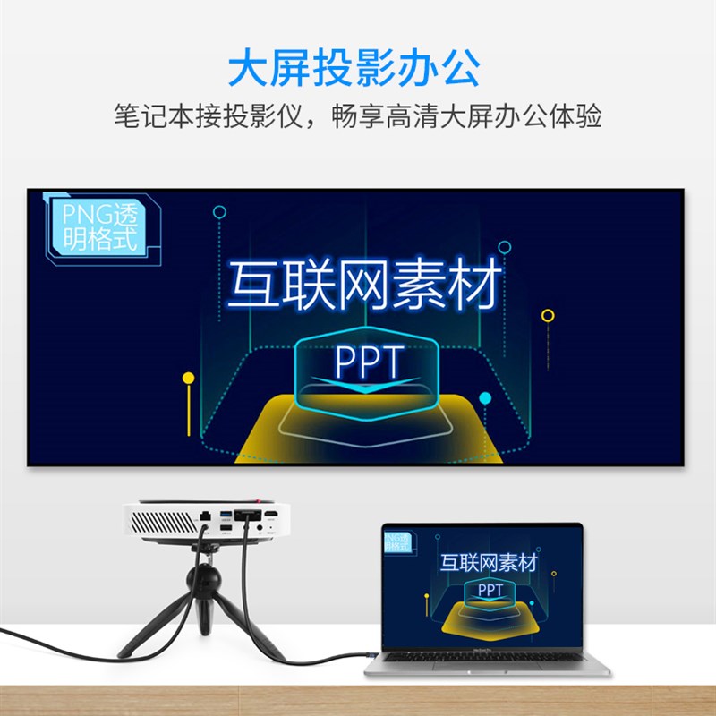 mini dp转vga连接线公对公电脑通用雷电口to投影转换器线显示器