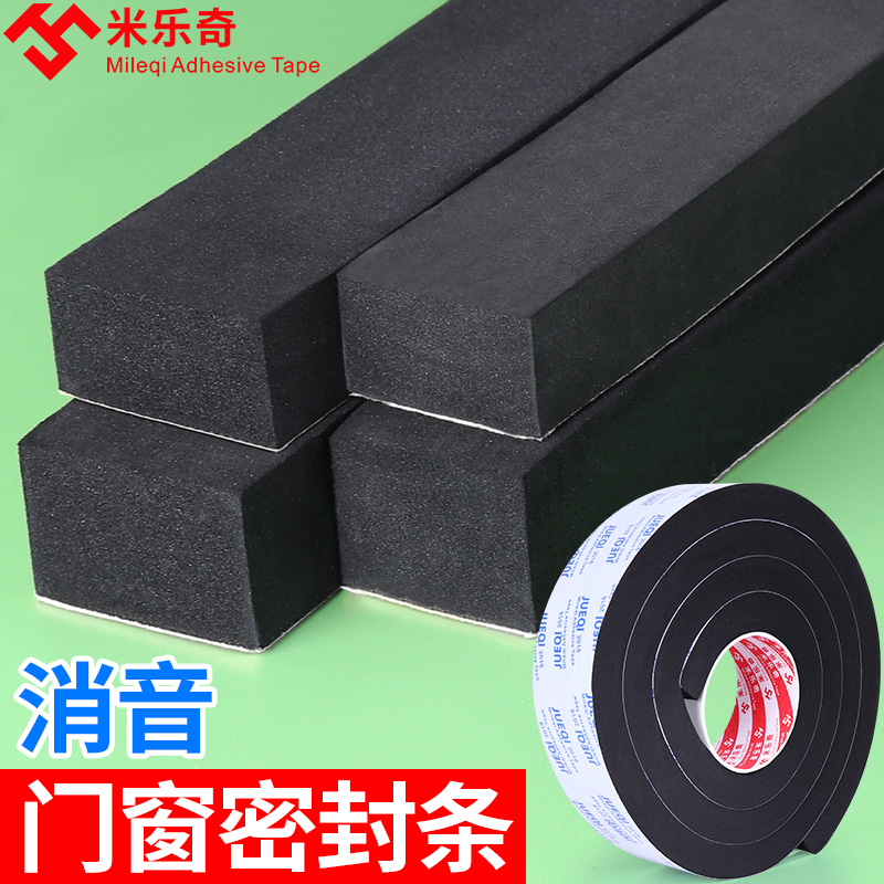 填塞神器建筑专用泡沫胶填缝剂防水填充材料门窗密封发泡胶补漏洞