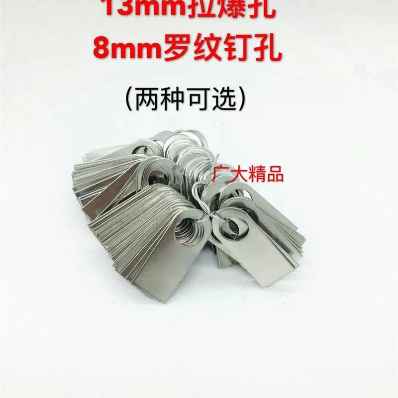 不锈钢耳仔门窗连接片不锈钢固定片防盗网耳仔片 8厘孔耳片巴耳