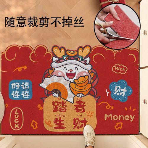 红色喜庆入户门丝圈地垫进门脚垫大门口出入平安新年门垫喜庆地毯