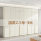2.5米主卧奶油风储物收纳柜子 2.6 定制到顶3米超高衣柜2.8 2.7