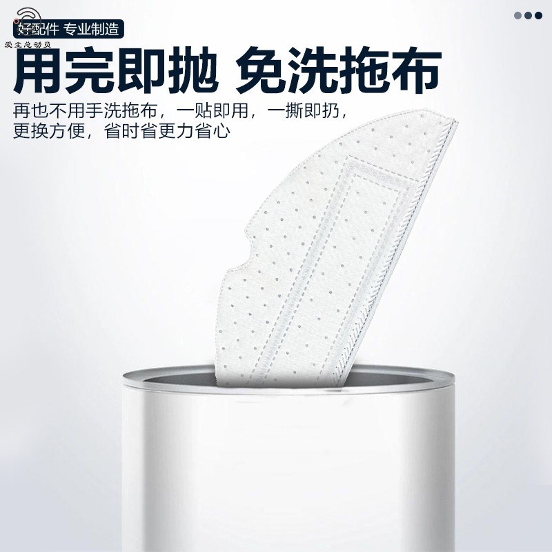 适配石头扫地机G10S配件水洗拖布T7S PLUS/T8 PLUS清洁布抗菌抹布