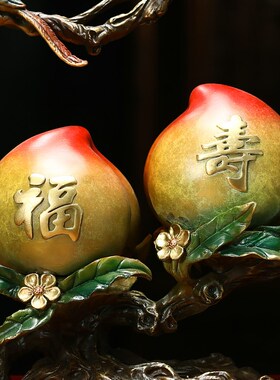 福寿双寿桃摆件铜工艺品送爷爷奶奶长辈生日祝寿贺寿礼物客厅装饰