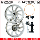 带锯轮带锯机配件上下轮主动轮从动轮配件寿材锯曲线加工木材切割