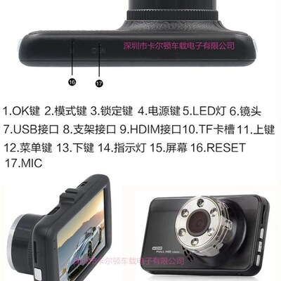 大货车半挂车渣土车24V专用高清夜视行车记录仪1080P吸盘记录仪