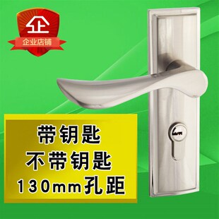 卫生间门锁130mm孔距无钥匙单舌室内房门厕所浴室木门锁具把手