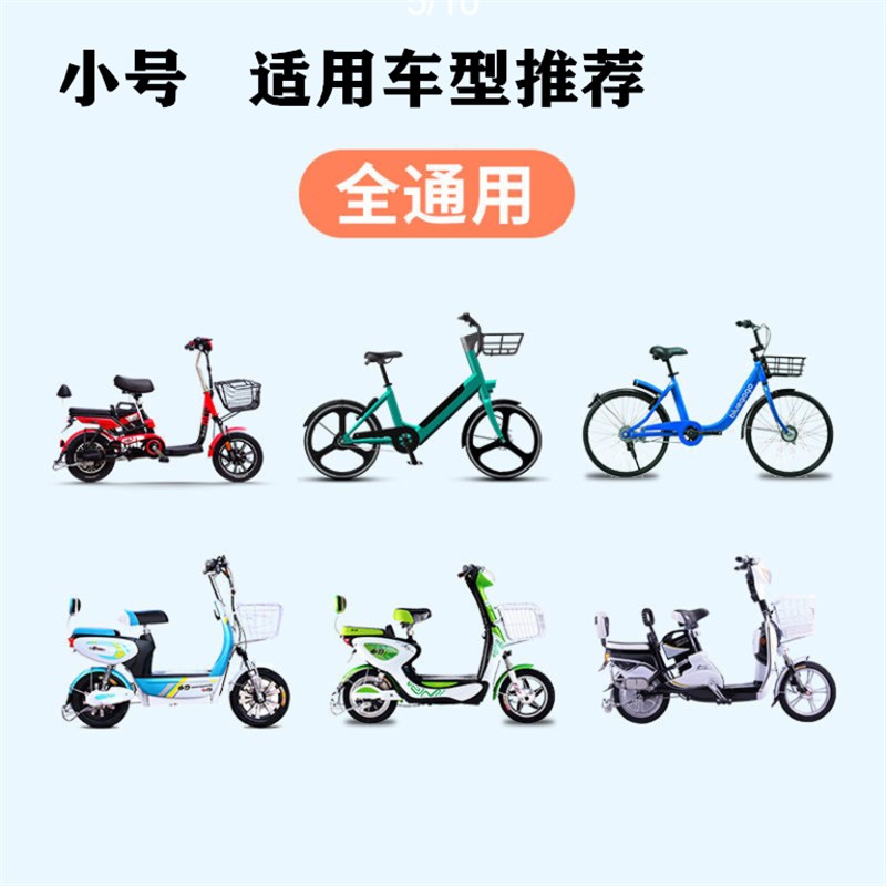 新国标电动车防雨罩通用一次性座位坐垫罩自行车透明塑料保护座套