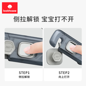 儿童安全锁抽屉扣防开宝宝柜子门锁冰箱多功能防夹手推拉门锁卡扣