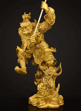 纯铜孙悟空摆件齐天大圣斗战胜佛铜像客厅办公室铜猴工艺品