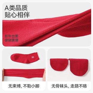 久岁伴儿童内裤袜子组合男童本命年2024新品大红平角短裤礼盒装