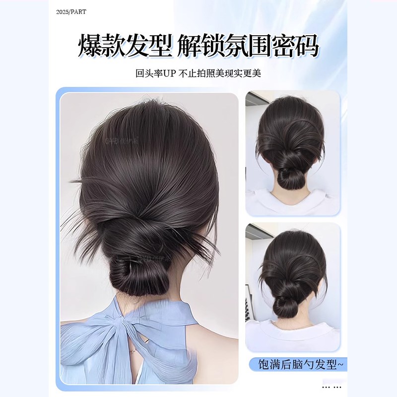 丸子头假发抓夹低扎鸡毛头盘发神器自然蓬松花苞头假发发圈发饰女