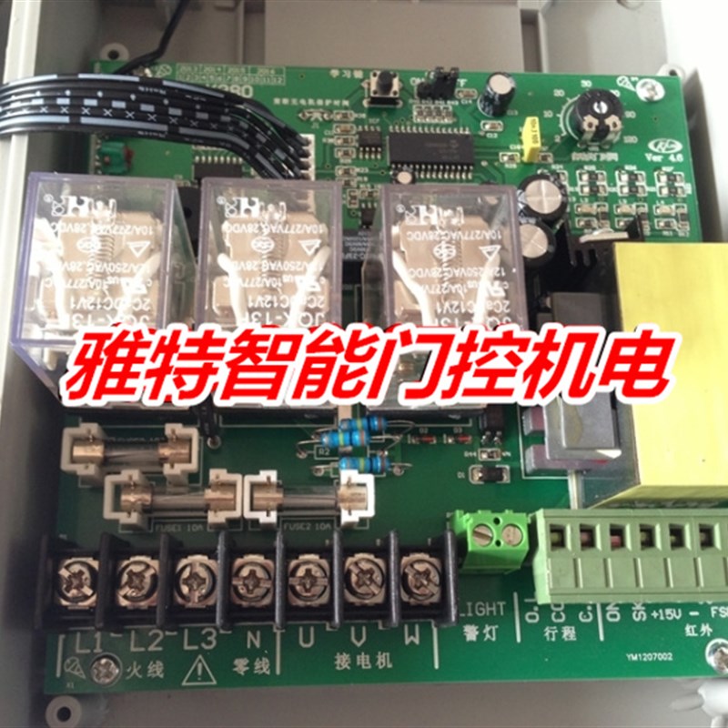 开门机控制箱三相四线伸缩门控制盒380V平移门机控制器遥控控制器